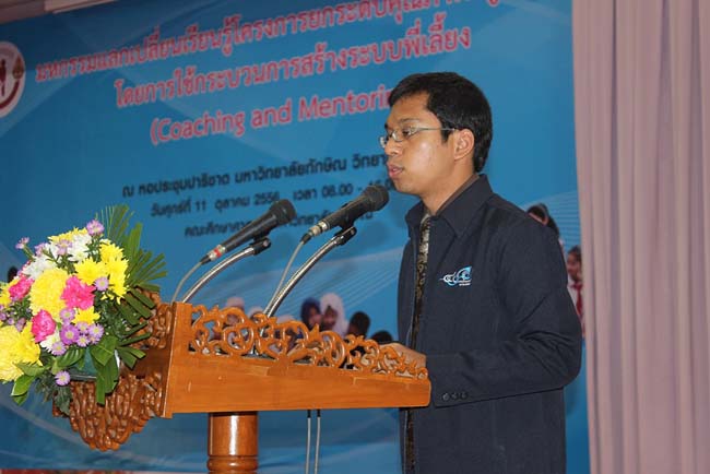 มหกรรมแลกเปลี่ยนเรียนรู้โครงการยกระดับคุณภาพครูทั้งระบบโดยใช้กระบวนการสร้างระบบพี่เลี้ยง ( Coaching and Mentoring ) วันศุกร์ที่ 11 ตุลาคม 2556 ณ มหาวิทยาลัยทักษิณ วิทยาเขตสงขลา ภาพที่ 201