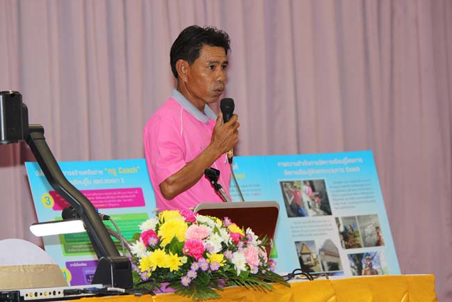 มหกรรมแลกเปลี่ยนเรียนรู้โครงการยกระดับคุณภาพครูทั้งระบบโดยใช้กระบวนการสร้างระบบพี่เลี้ยง ( Coaching and Mentoring ) วันศุกร์ที่ 11 ตุลาคม 2556 ณ มหาวิทยาลัยทักษิณ วิทยาเขตสงขลา ภาพที่ 293