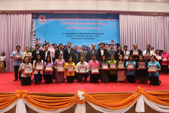 มหกรรมแลกเปลี่ยนเรียนรู้โครงการยกระดับคุณภาพครูทั้งระบบโดยใช้กระบวนการสร้างระบบพี่เลี้ยง ( Coaching and Mentoring ) วันศุกร์ที่ 11 ตุลาคม 2556 ณ มหาวิทยาลัยทักษิณ วิทยาเขตสงขลา ภาพที่ 393
