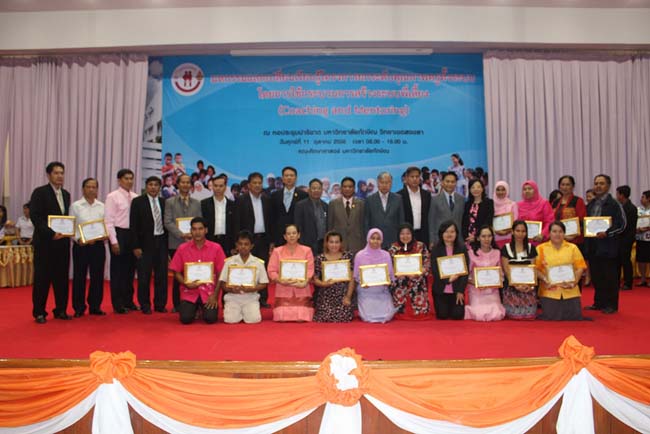 มหกรรมแลกเปลี่ยนเรียนรู้โครงการยกระดับคุณภาพครูทั้งระบบโดยใช้กระบวนการสร้างระบบพี่เลี้ยง ( Coaching and Mentoring ) วันศุกร์ที่ 11 ตุลาคม 2556 ณ มหาวิทยาลัยทักษิณ วิทยาเขตสงขลา ภาพที่ 394