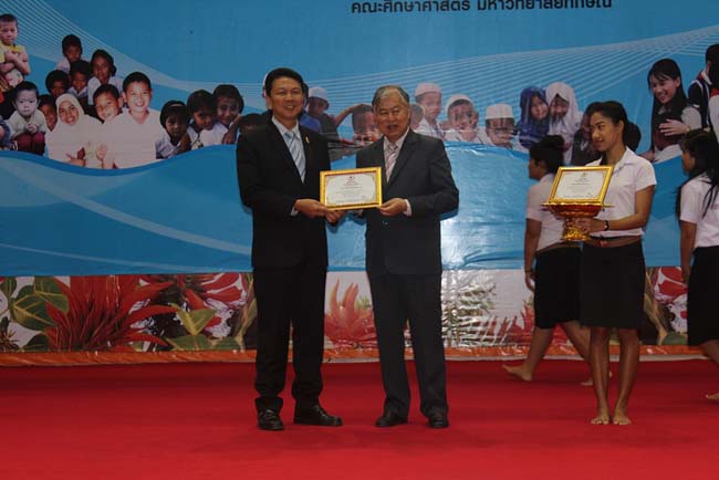 มหกรรมแลกเปลี่ยนเรียนรู้โครงการยกระดับคุณภาพครูทั้งระบบโดยใช้กระบวนการสร้างระบบพี่เลี้ยง ( Coaching and Mentoring ) วันศุกร์ที่ 11 ตุลาคม 2556 ณ มหาวิทยาลัยทักษิณ วิทยาเขตสงขลา ภาพที่ 403