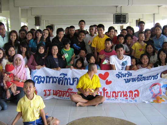 โครงการศึกษาดูงานและสัมผัสชีวิตจริง โรงเรียนนครศรีธรรมราชปัญญานุกูล ภาพที่ 95
