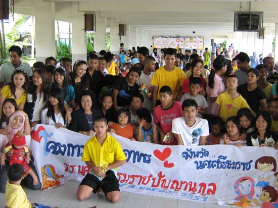 โครงการศึกษาดูงานและสัมผัสชีวิตจริง โรงเรียนนครศรีธรรมราชปัญญานุกูล ภาพที่ 99