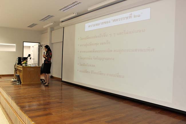 โครงการอบรมครูทั้งระบบ สพป.สงขลา เขต 3 (30 พ.ค.-1 มิ.ย.) ภาพที่ 29