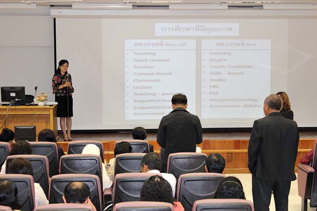 โครงการอบรมครูทั้งระบบ สพป.สงขลา เขต 3 (30 พ.ค.-1 มิ.ย.) ภาพที่ 38