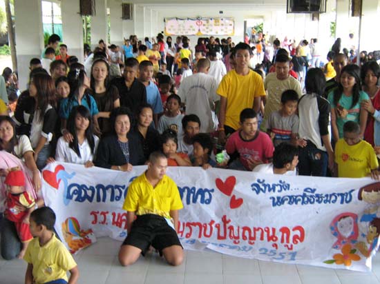 โครงการศึกษาดูงานและสัมผัสชีวิตจริง โรงเรียนนครศรีธรรมราชปัญญานุกูล ภาพที่ 101