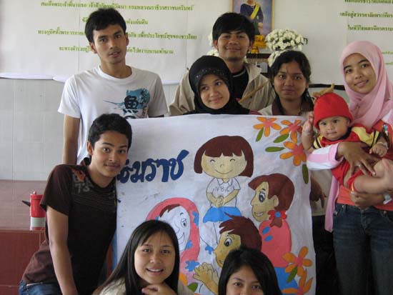 โครงการศึกษาดูงานและสัมผัสชีวิตจริง โรงเรียนนครศรีธรรมราชปัญญานุกูล ภาพที่ 106