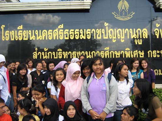 โครงการศึกษาดูงานและสัมผัสชีวิตจริง โรงเรียนนครศรีธรรมราชปัญญานุกูล ภาพที่ 107