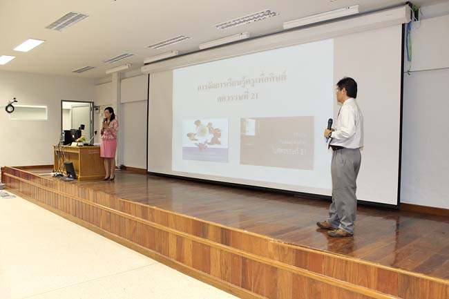 โครงการอบรมครูทั้งระบบ สพป.สงขลา เขต 3 (30 พ.ค.-1 มิ.ย.) ภาพที่ 127