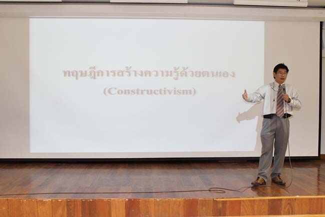 โครงการอบรมครูทั้งระบบ สพป.สงขลา เขต 3 (30 พ.ค.-1 มิ.ย.) ภาพที่ 132