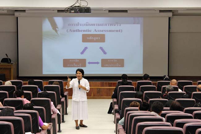 โครงการอบรมครูทั้งระบบ สพป.สงขลา เขต 3 (30 พ.ค.-1 มิ.ย.) ภาพที่ 229