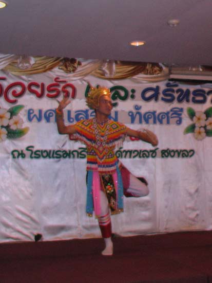 งานเกษียณอายุราชการ อาจารย์เสริม – โรงแรม ภาพที่ 6