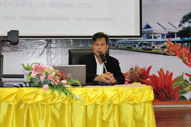 โครงการยกระดับครูทั้งระบบสพป.สขลาเขต 1 ภาพที่ 10