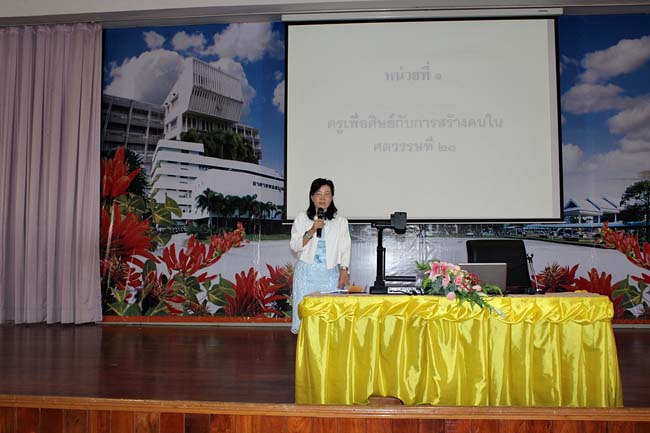 โครงการยกระดับครูทั้งระบบสพป.สขลาเขต 1 ภาพที่ 18