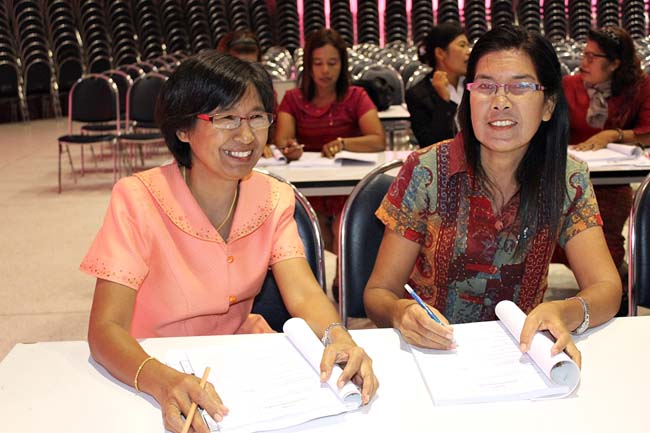 โครงการยกระดับครูทั้งระบบสพป.สขลาเขต 1 ภาพที่ 33