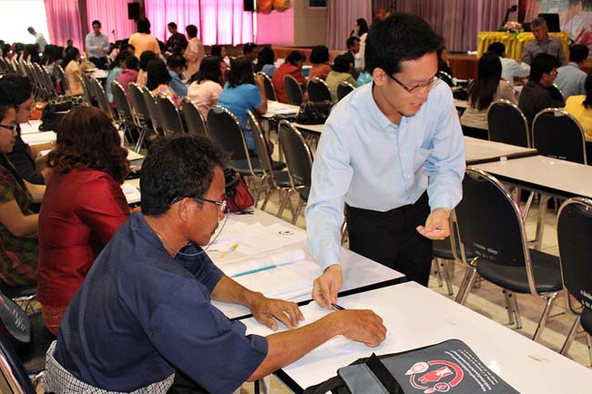 โครงการยกระดับครูทั้งระบบสพป.สขลาเขต 1 ภาพที่ 60