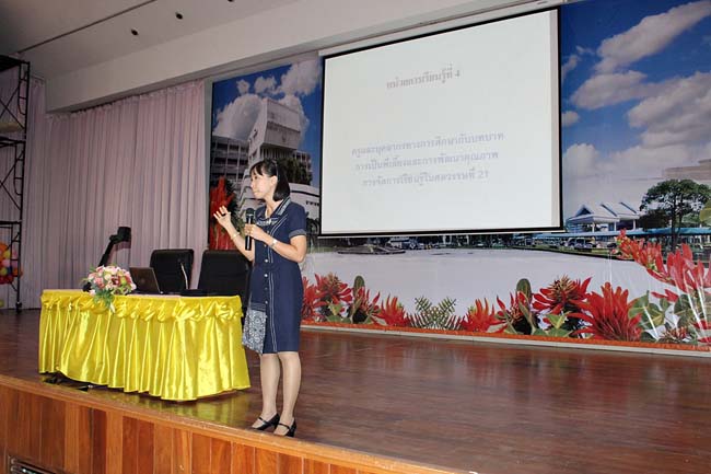 โครงการยกระดับครูทั้งระบบสพป.สขลาเขต 1 ภาพที่ 84