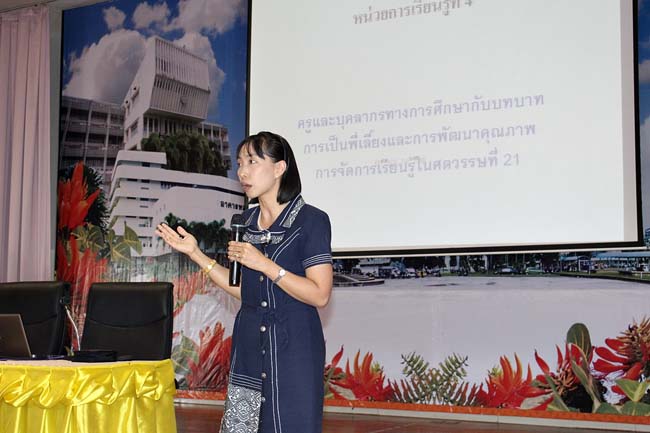 โครงการยกระดับครูทั้งระบบสพป.สขลาเขต 1 ภาพที่ 86