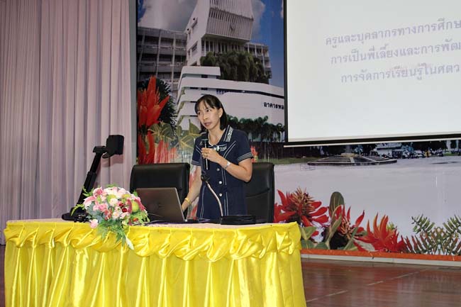 โครงการยกระดับครูทั้งระบบสพป.สขลาเขต 1 ภาพที่ 87