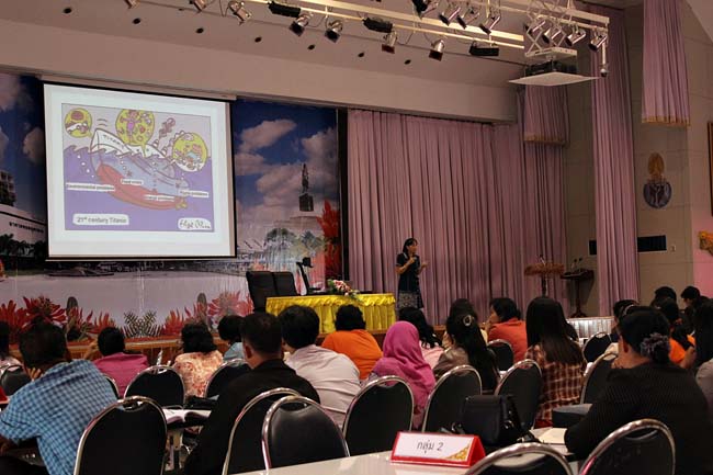 โครงการยกระดับครูทั้งระบบสพป.สขลาเขต 1 ภาพที่ 92