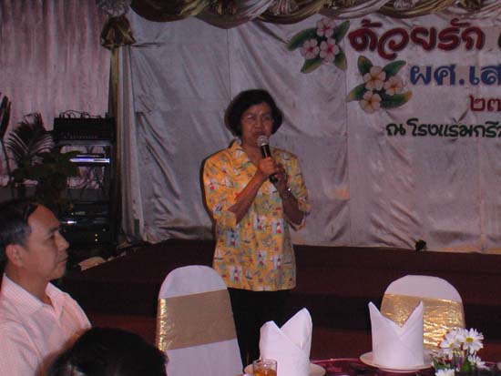 งานเกษียณอายุราชการ อาจารย์เสริม – โรงแรม ภาพที่ 21