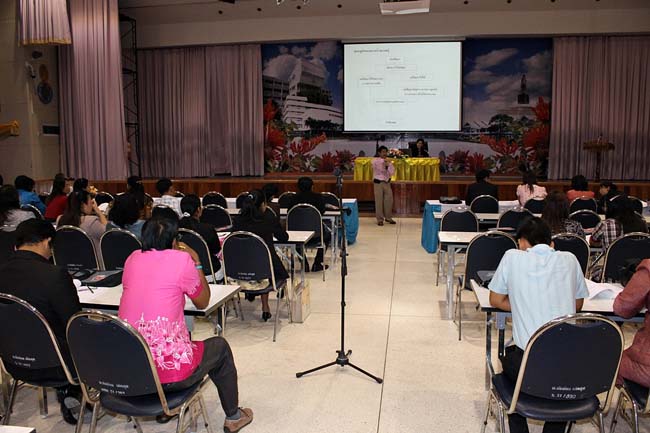 โครงการยกระดับครูทั้งระบบสพป.สขลาเขต 1 ภาพที่ 188