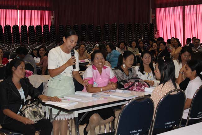 โครงการยกระดับครูทั้งระบบสพป.สขลาเขต 1 ภาพที่ 216