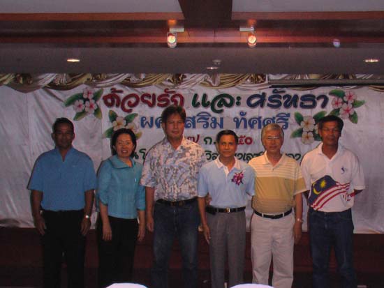 งานเกษียณอายุราชการ อาจารย์เสริม – โรงแรม ภาพที่ 29