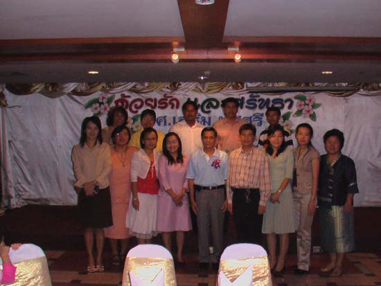งานเกษียณอายุราชการ อาจารย์เสริม – โรงแรม ภาพที่ 30