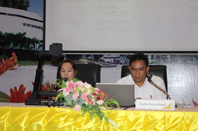 โครงการยกระดับครูทั้งระบบสพป.สขลาเขต 1 ภาพที่ 268