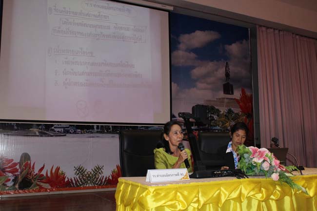 โครงการยกระดับครูทั้งระบบสพป.สขลาเขต 1 ภาพที่ 288