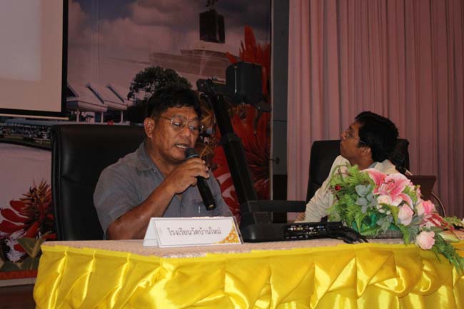 โครงการยกระดับครูทั้งระบบสพป.สขลาเขต 1 ภาพที่ 292