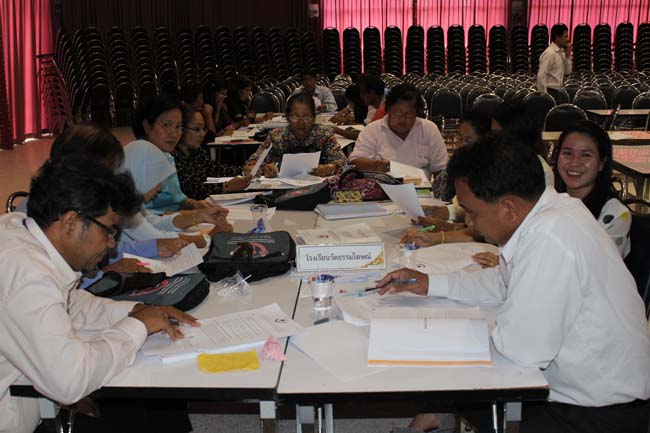โครงการยกระดับครูทั้งระบบสพป.สขลาเขต 1 ภาพที่ 295