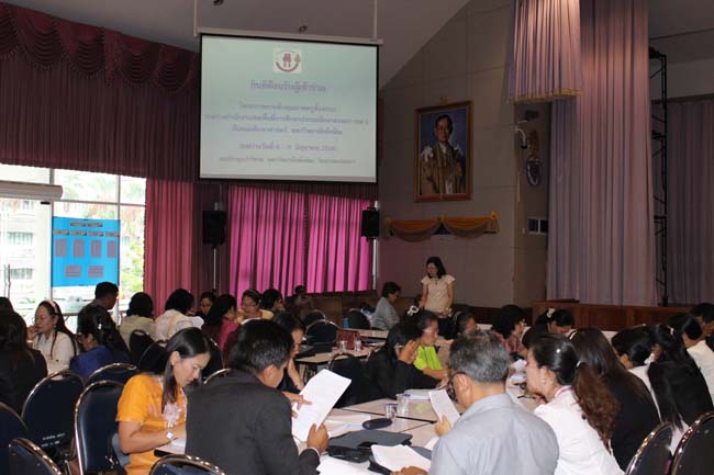 โครงการยกระดับครูทั้งระบบสพป.สขลาเขต 1 ภาพที่ 302