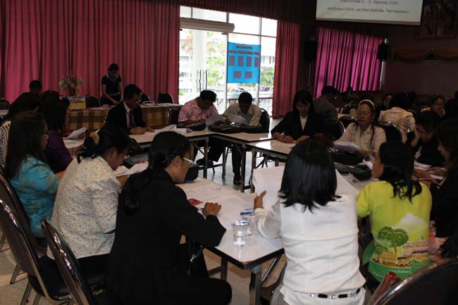โครงการยกระดับครูทั้งระบบสพป.สขลาเขต 1 ภาพที่ 303