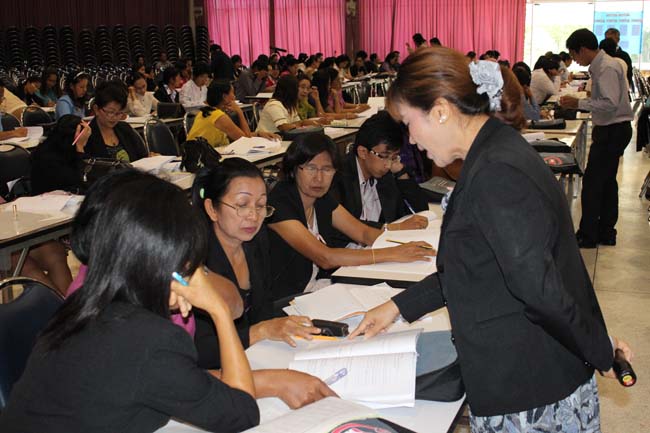 โครงการยกระดับครูทั้งระบบสพป.สขลาเขต 1 ภาพที่ 305