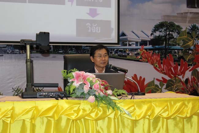 โครงการยกระดับครูทั้งระบบสพป.สขลาเขต 1 ภาพที่ 319