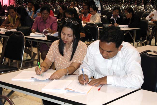 โครงการยกระดับครูทั้งระบบสพป.สขลาเขต 1 ภาพที่ 338