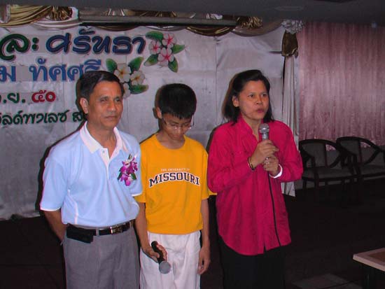 งานเกษียณอายุราชการ อาจารย์เสริม – โรงแรม ภาพที่ 44