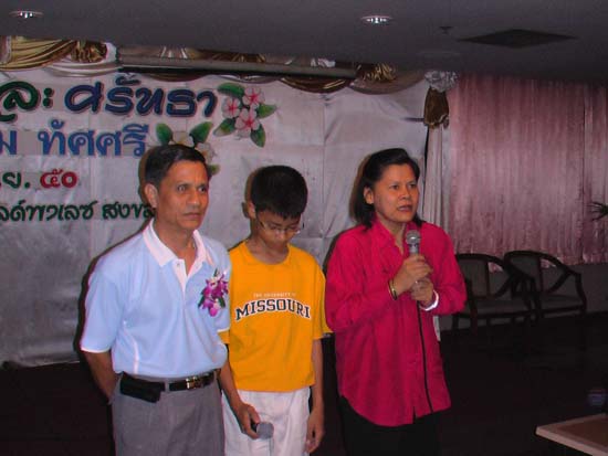 งานเกษียณอายุราชการ อาจารย์เสริม – โรงแรม ภาพที่ 45