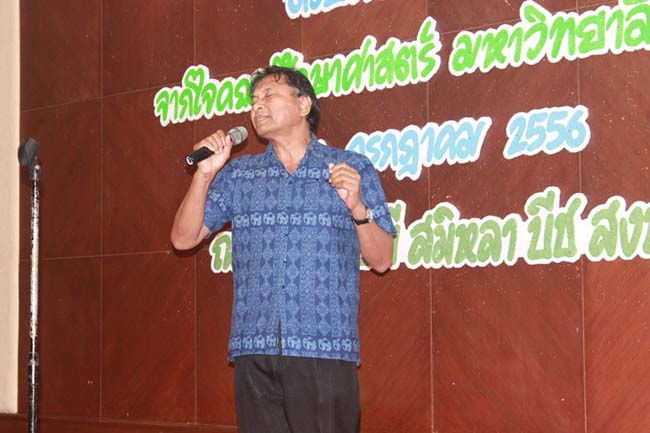 งานแสดงความยินดีเนื่องในวันคล้ายวันเกิดคณบดีคณะศึกษาศาสตร์ ภาพที่ 2