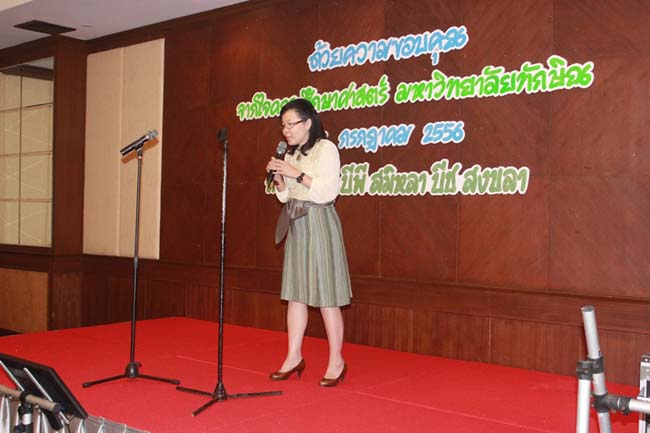 งานแสดงความยินดีเนื่องในวันคล้ายวันเกิดคณบดีคณะศึกษาศาสตร์ ภาพที่ 6