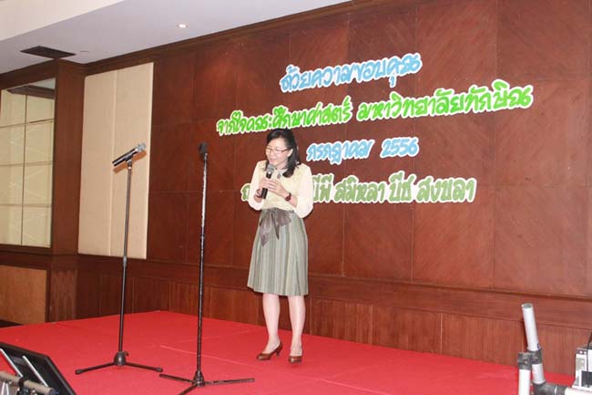 งานแสดงความยินดีเนื่องในวันคล้ายวันเกิดคณบดีคณะศึกษาศาสตร์ ภาพที่ 7