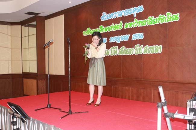 งานแสดงความยินดีเนื่องในวันคล้ายวันเกิดคณบดีคณะศึกษาศาสตร์ ภาพที่ 11