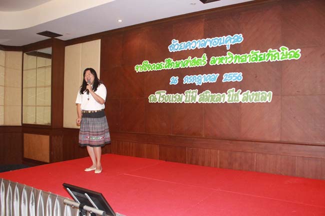งานแสดงความยินดีเนื่องในวันคล้ายวันเกิดคณบดีคณะศึกษาศาสตร์ ภาพที่ 16