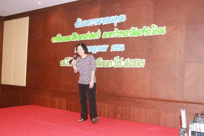 งานแสดงความยินดีเนื่องในวันคล้ายวันเกิดคณบดีคณะศึกษาศาสตร์ ภาพที่ 18