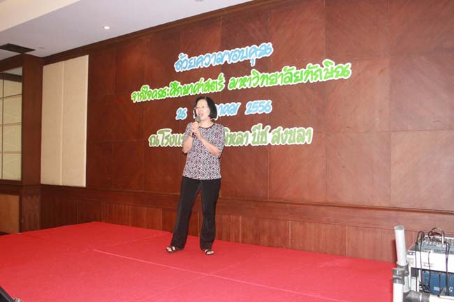 งานแสดงความยินดีเนื่องในวันคล้ายวันเกิดคณบดีคณะศึกษาศาสตร์ ภาพที่ 19