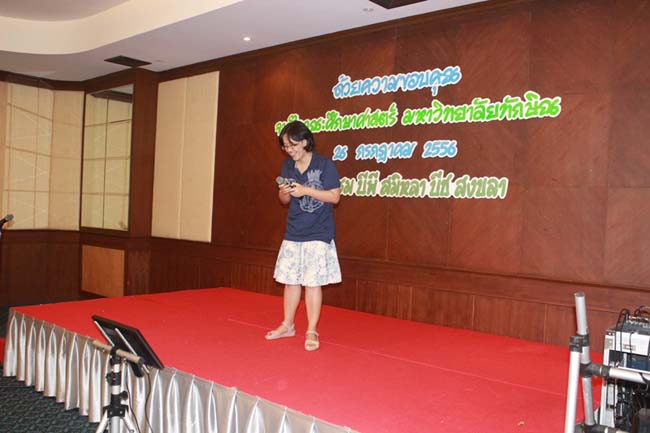 งานแสดงความยินดีเนื่องในวันคล้ายวันเกิดคณบดีคณะศึกษาศาสตร์ ภาพที่ 27