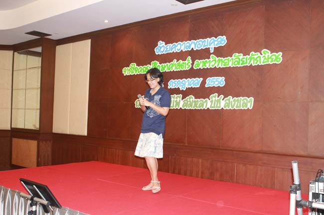 งานแสดงความยินดีเนื่องในวันคล้ายวันเกิดคณบดีคณะศึกษาศาสตร์ ภาพที่ 28