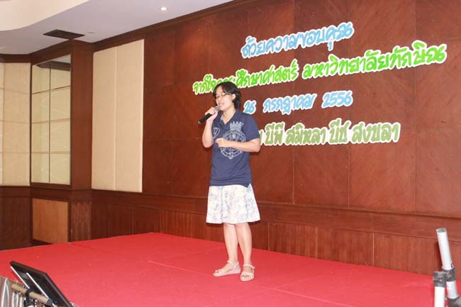 งานแสดงความยินดีเนื่องในวันคล้ายวันเกิดคณบดีคณะศึกษาศาสตร์ ภาพที่ 29